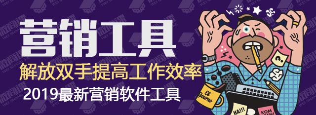 邮件群发和QQ群成员提引流软件