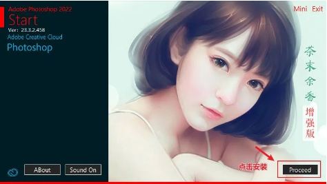 【813期】PS 2022无敌增强版来了，内置百款插件好用到爆！