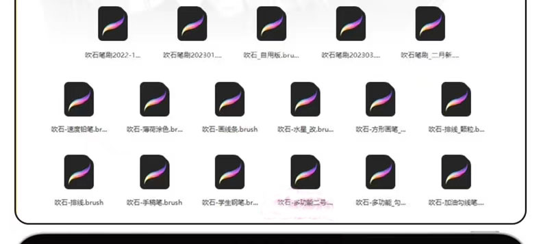 【1253期】千呼万唤！吹石笔刷套装太好用了！