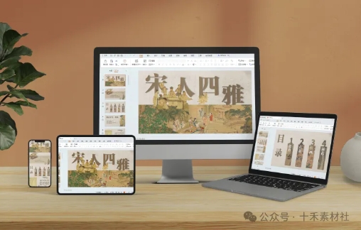 【1289期】19套超级好用的作品展示样机，电脑、平板、手机都有