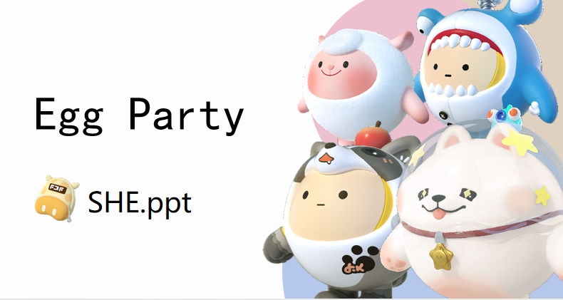 蛋仔派对PPT模板一套