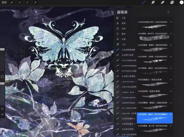 【1355期】非遗螺钿笔刷合集procreate